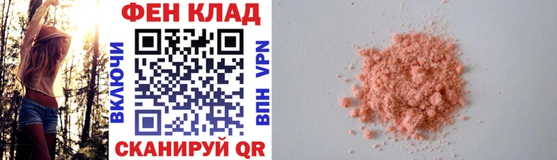 Амфетамин 97% Ялта