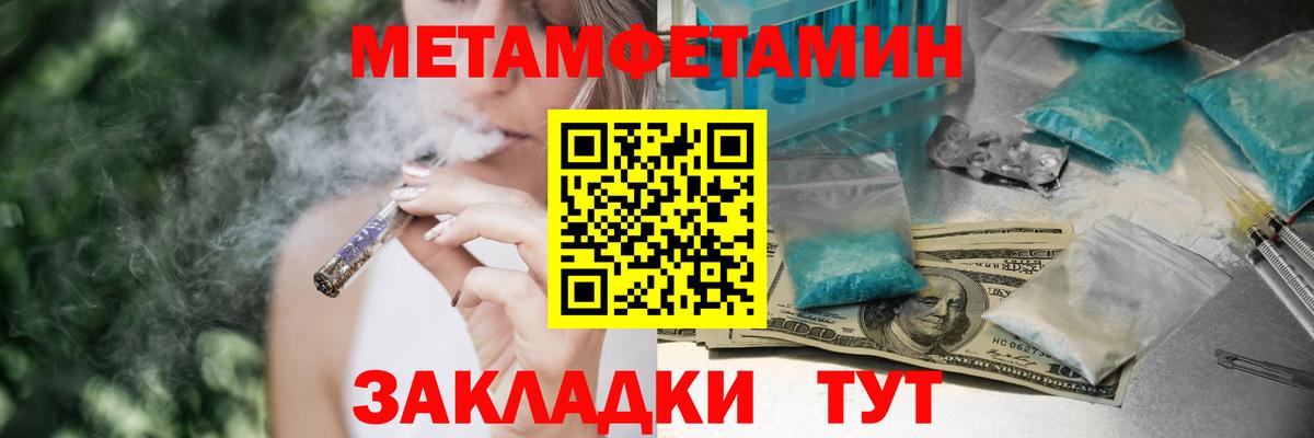 АМФЕТАМИН VHQ Ялта
