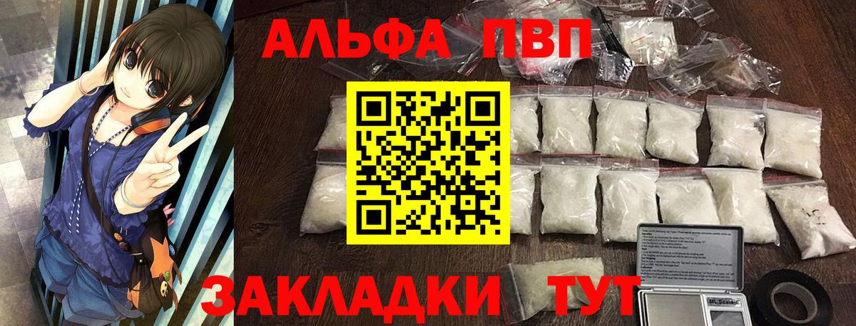 Alfa_PVP СК КРИС Ялта