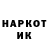 Гашиш hashish Anastasija Ribakova