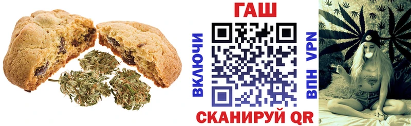 Cannafood конопля  МЕГА зеркало  Ялта 