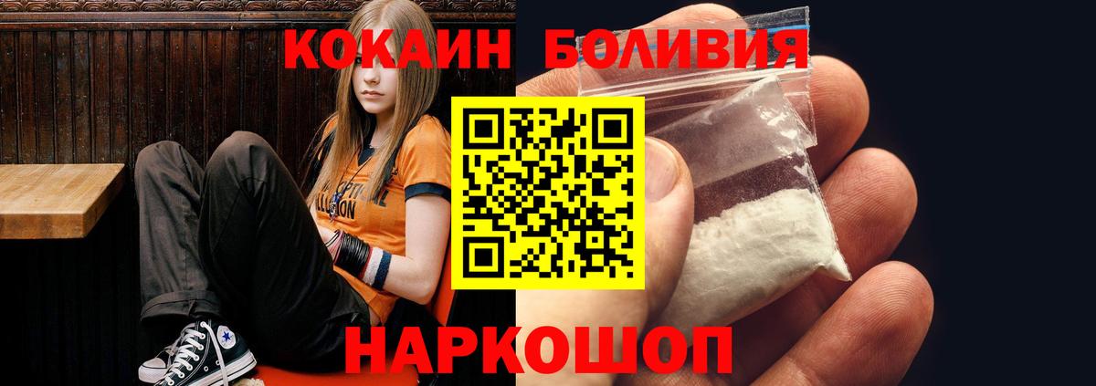 COCAIN 99% Ялта