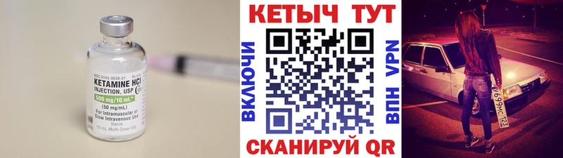 MEGA зеркало  Ялта  Кетамин VHQ  купить закладку 