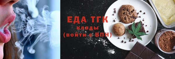 кокаин перу Абдулино