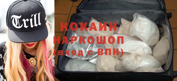 кокаин перу Абдулино