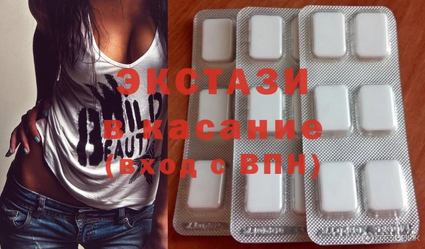 кокаин перу Абдулино