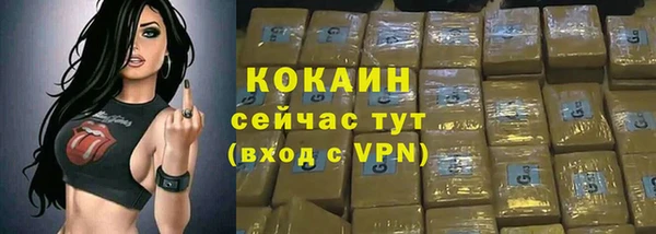 кокаин перу Абдулино