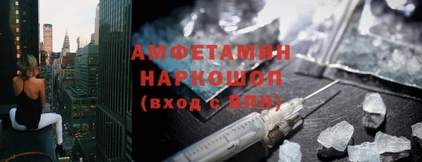 марки nbome Алексеевка