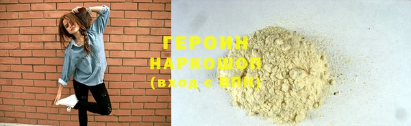 гашик Абаза