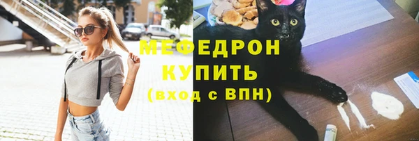 кокаин перу Абдулино
