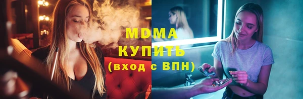 mdma Абинск