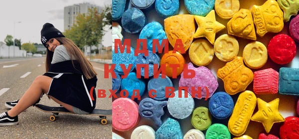 mdma Абинск