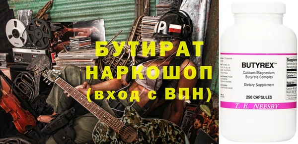 кокаин перу Абдулино