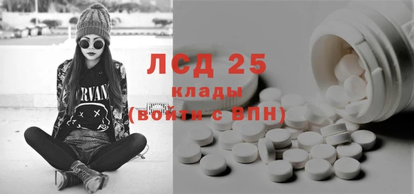 кокаин перу Абдулино