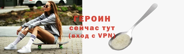 гашик Абаза