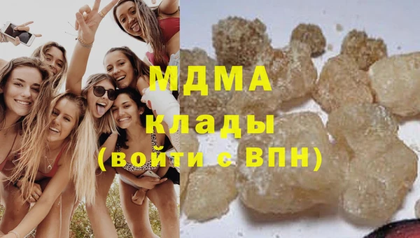 гашик Абаза