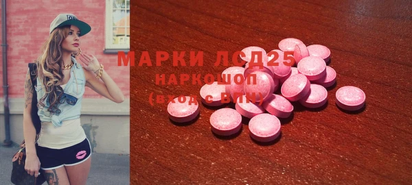 кокаин перу Абдулино