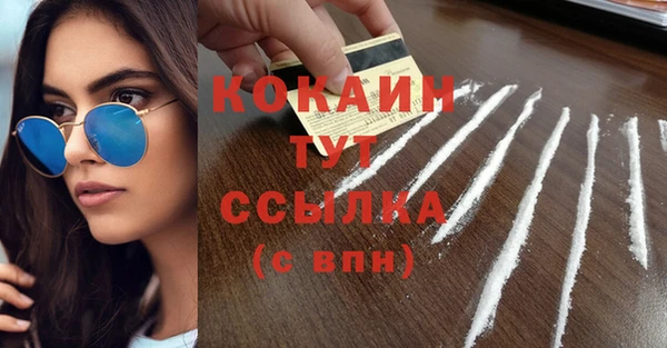 кокаин перу Абдулино
