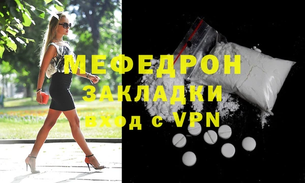 гашик Абаза
