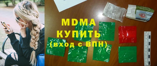 mdma Абинск