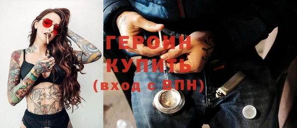 кокаин перу Абдулино