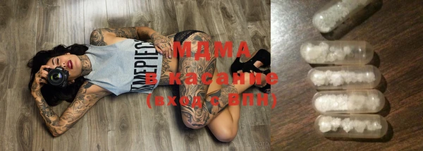 гашик Абаза