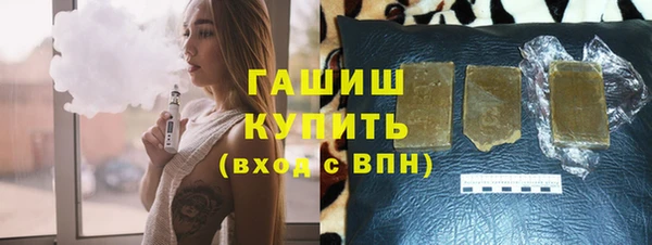 гашик Абаза