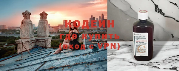 кокаин перу Абдулино