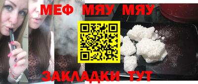 амф Заводоуковск