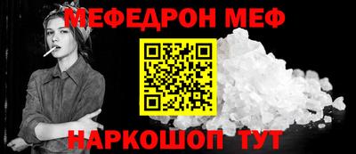 соль курить ск Заволжье