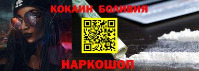 амф Заводоуковск