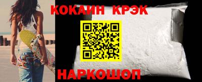 соль курить ск Заволжье