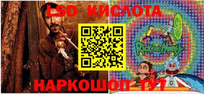 соль курить ск Заволжье