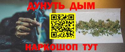 соль курить ск Заволжье
