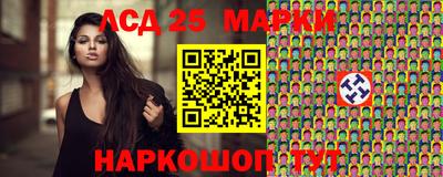 амф Заводоуковск
