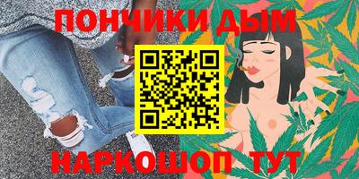 соль курить ск Заволжье