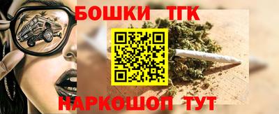 соль курить ск Заволжье