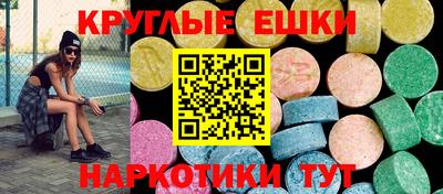 соль курить ск Заволжье