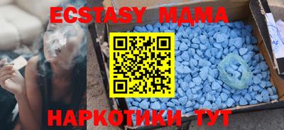 амф Заводоуковск