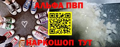 a pvp Новокубанск