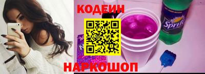 соль курить ск Заволжье