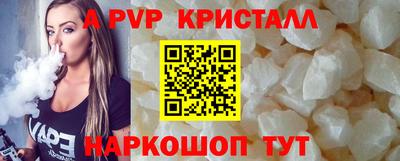 амф Заводоуковск