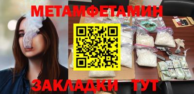 соль курить ск Заволжье