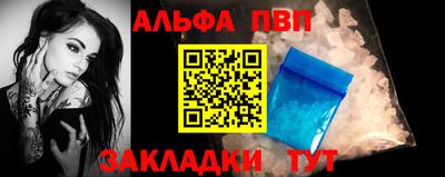 амф Заводоуковск
