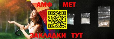 соль курить ск Заволжье