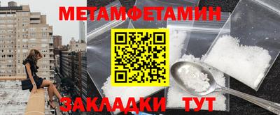 соль курить ск Заволжье