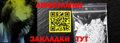 соль курить ск Заволжье
