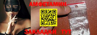 амф Заводоуковск