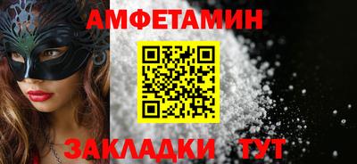 соль курить ск Заволжье