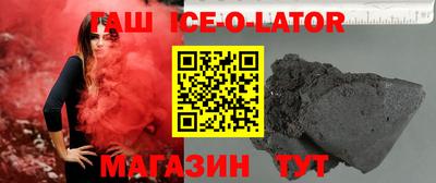 соль курить ск Заволжье
